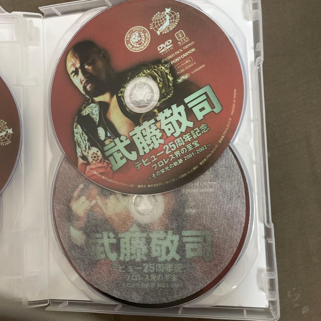 武藤敬司 デビュー25周年記念DVD-BOX