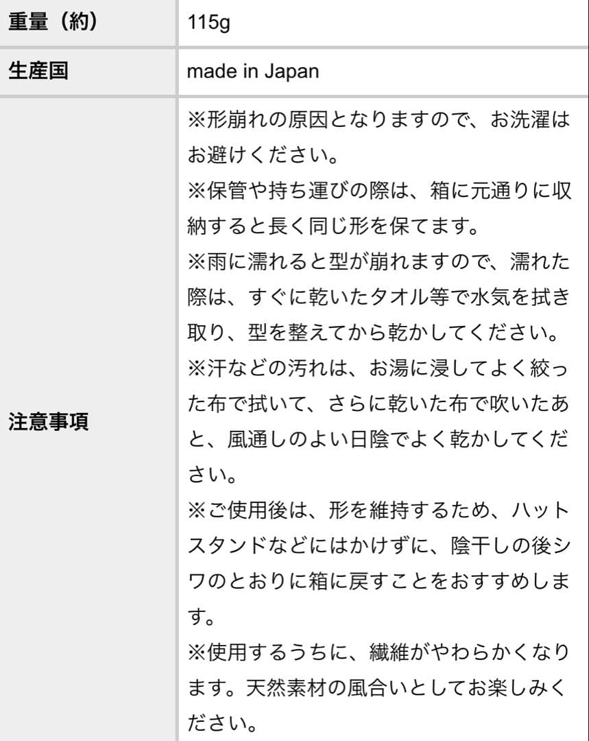 mature ha マチュアーハ　麦わら帽子
