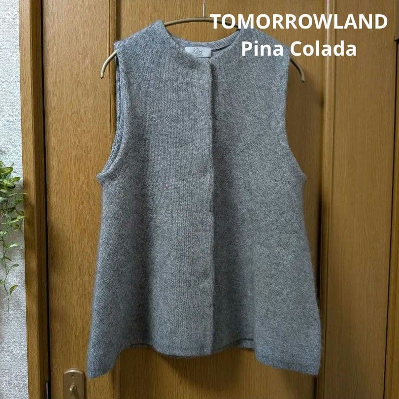 即購入OK　今季購入　美品　TOMORROWLAND グレー ニットジレ S