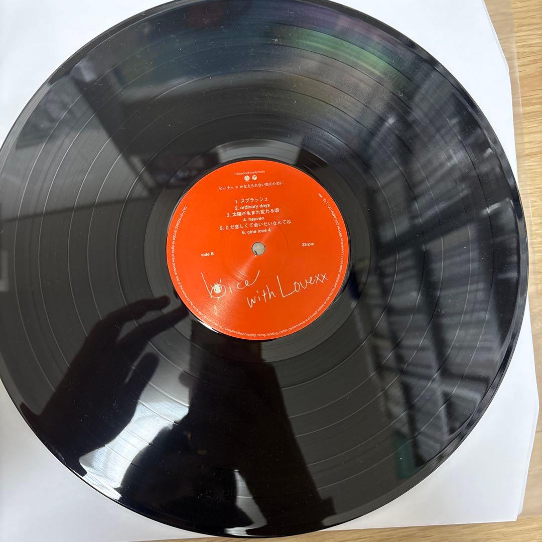 bice かなえられない恋のために レコード