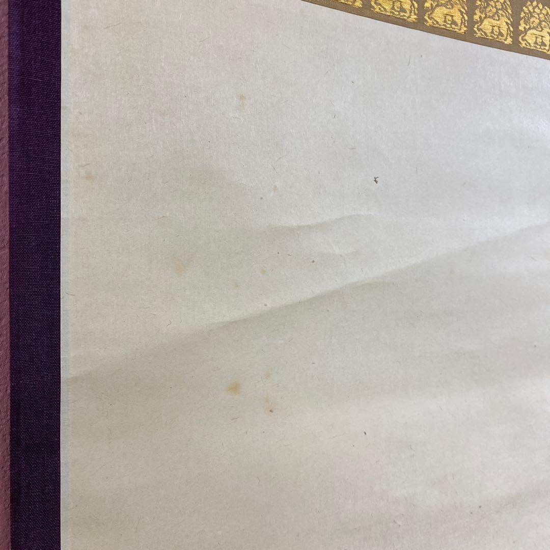 掛け軸 黄梅院 小林太玄作 柿画賛「この柿の～」共箱 禅語 茶掛け