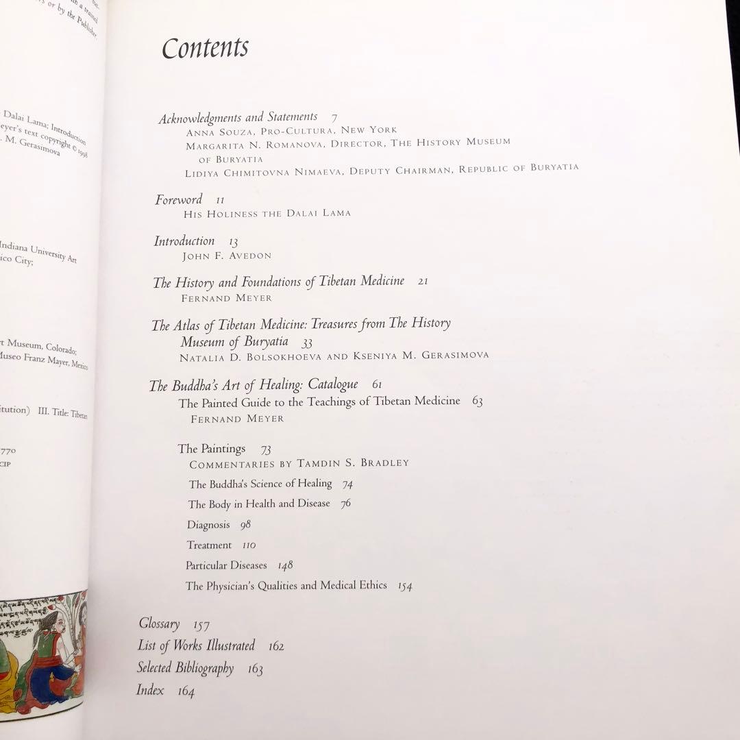 チベット医学 曼荼羅画集 The Buddha's Art of Healing