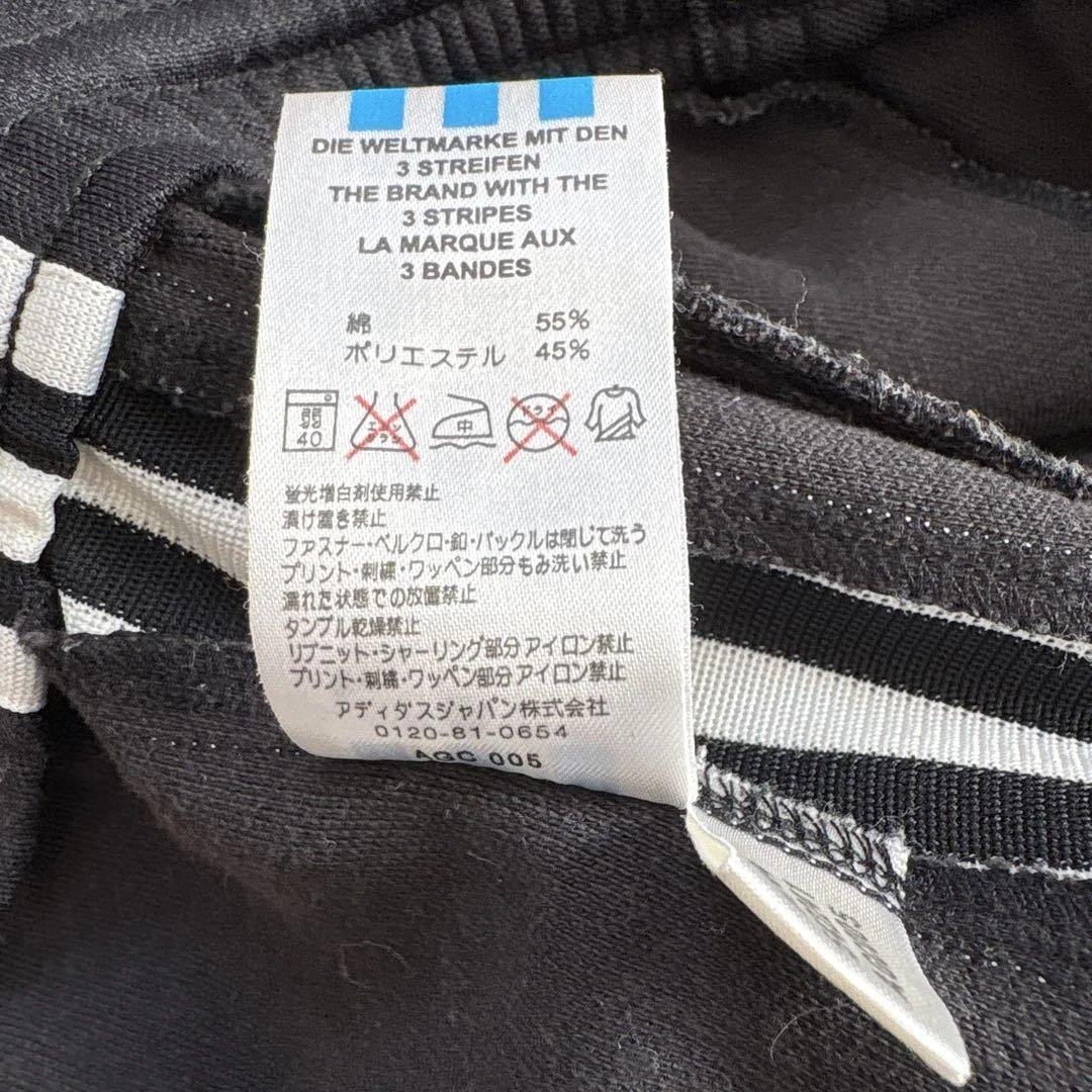 adidas ジャージ トラックパンツ XO
