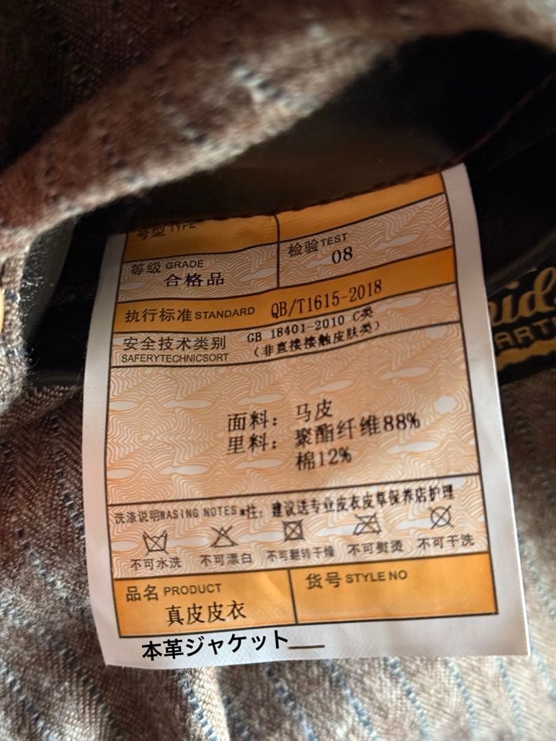 【極美品】 馬革 ホースハイド ライダースジャケット 茶芯 XL