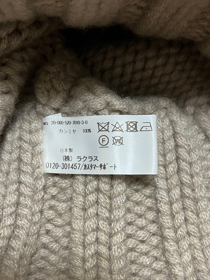 【超美品】ミューズドゥーズィエムクラス　カシミヤ100%ニット帽　グレージュ