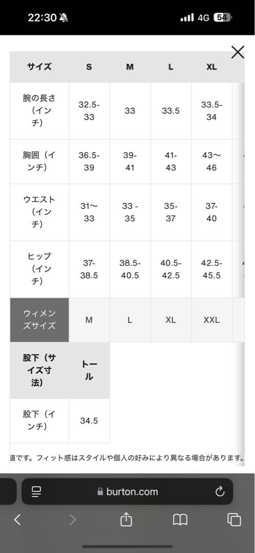 Burton ブラック ジップアップジャケット　MELTER