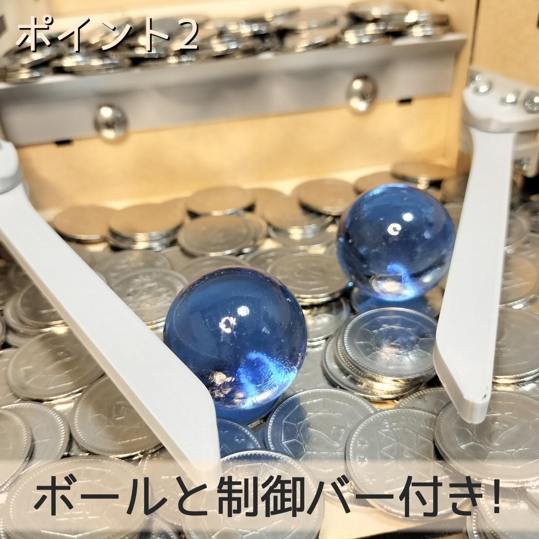 木製メダルゲームST＋9V電池5本