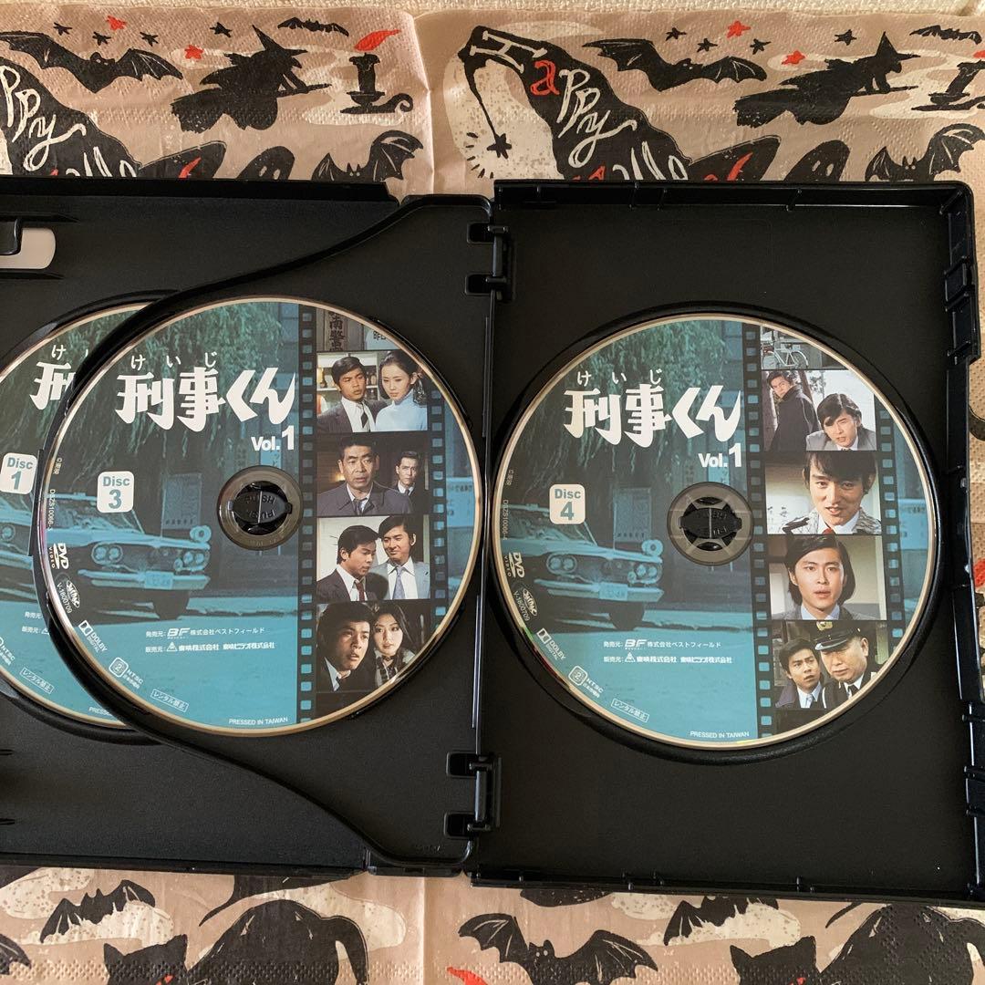 刑事くん 第1部 コレクターズDVD VOL.1 デジタルリマスター版〈4枚組〉