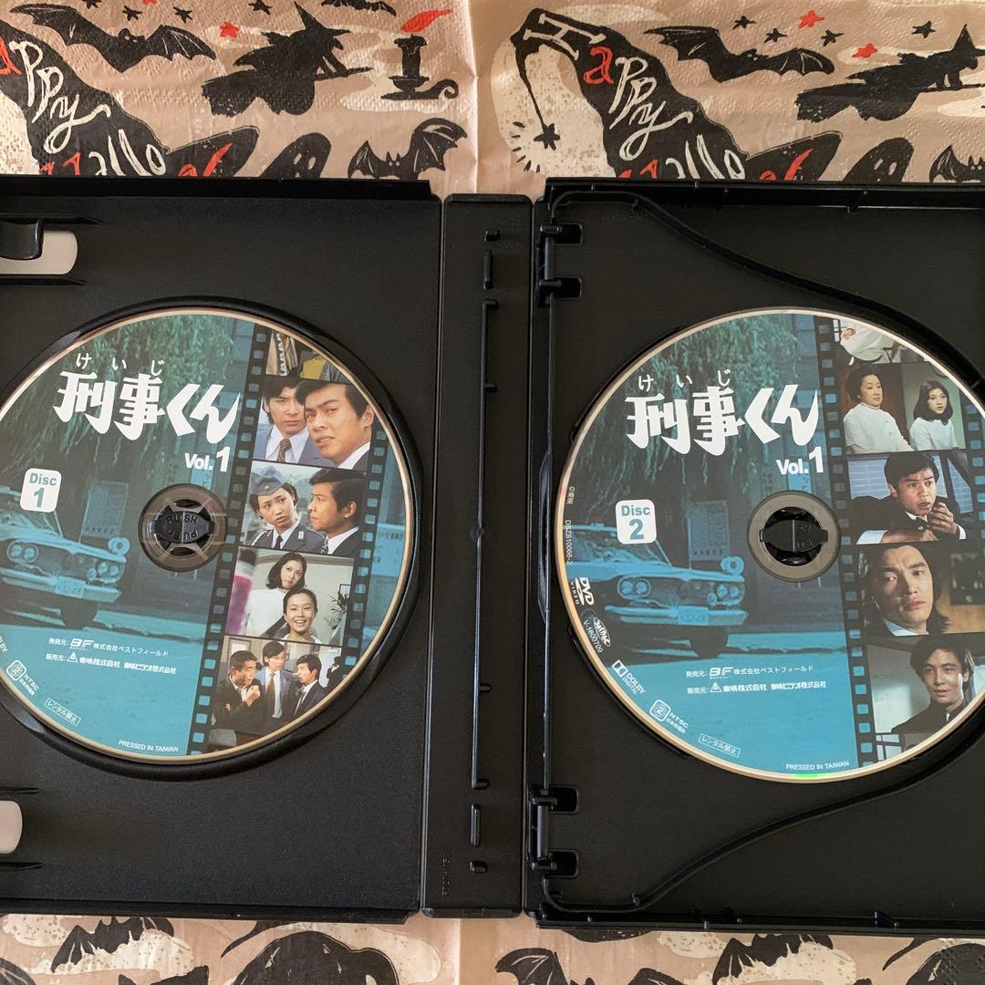 刑事くん 第1部 コレクターズDVD VOL.1 デジタルリマスター版〈4枚組〉