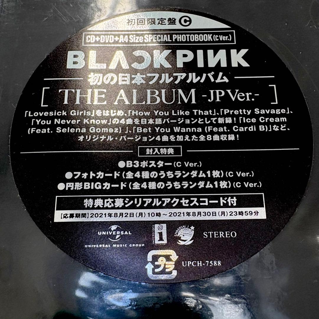 BLACKPINK THE ALBUM -JP Ver.- A/B/Cセット