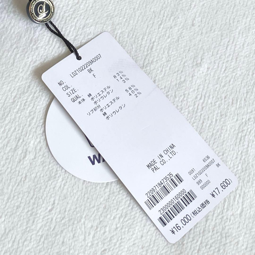新品　ラウンジドレス　カットルーズワンピース　　　ブラック