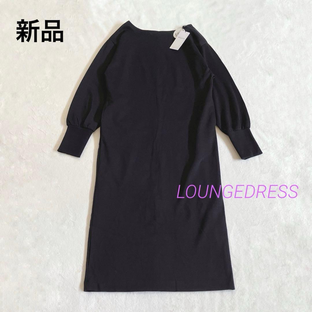 新品　ラウンジドレス　カットルーズワンピース　　　ブラック