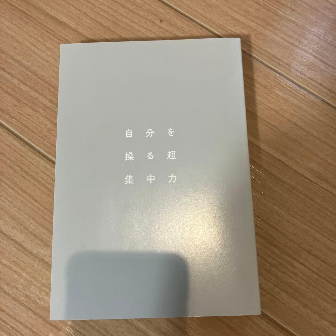 本20冊7,000円:自己啓発等