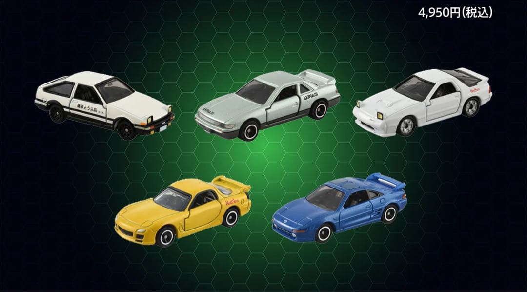 限定 東京オートサロン 2026 ドリーム トミカ Initial D 頭文字D