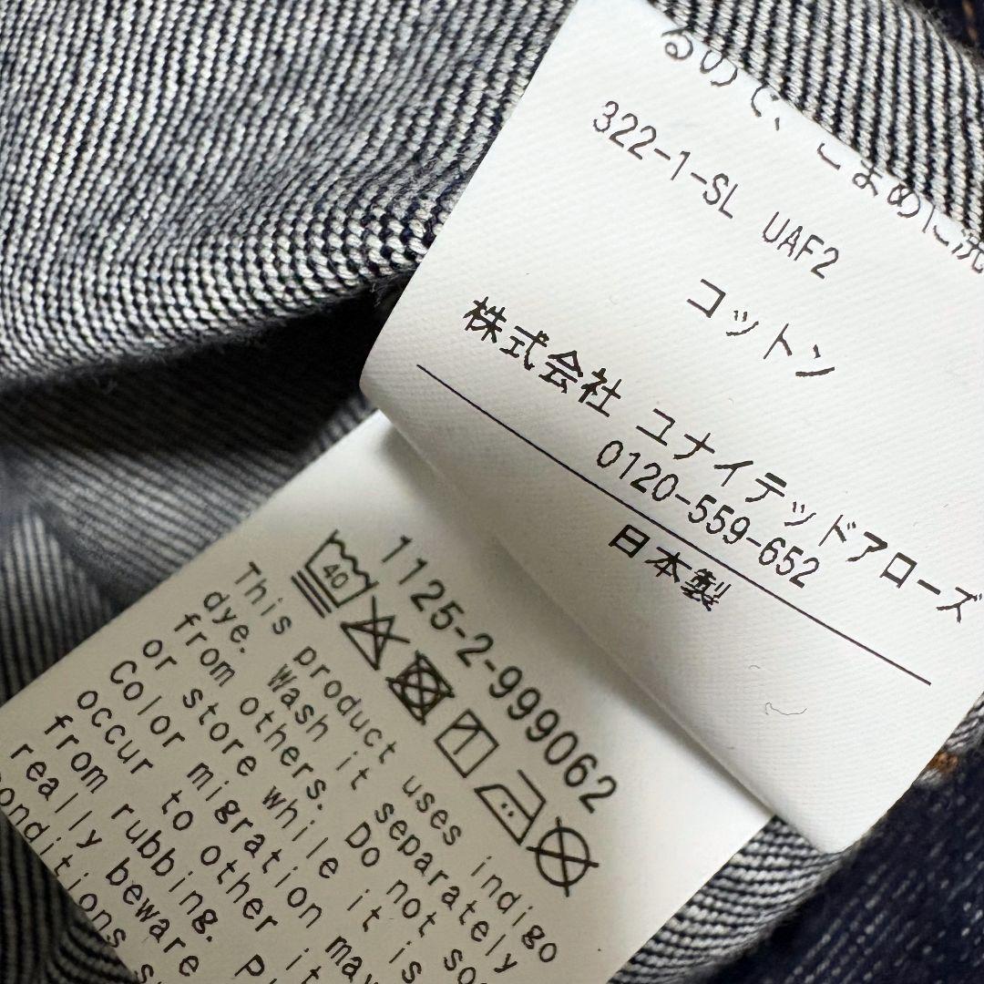 25AWユナイテッドアローズ1stセルビッチデニムジャケットGジャンシオタ赤耳