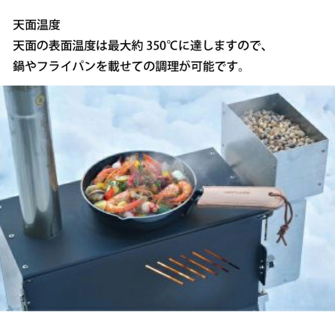 UNIFLAMEペレットストーブ 689059 アウトドア用ペレット燃料ストーブ