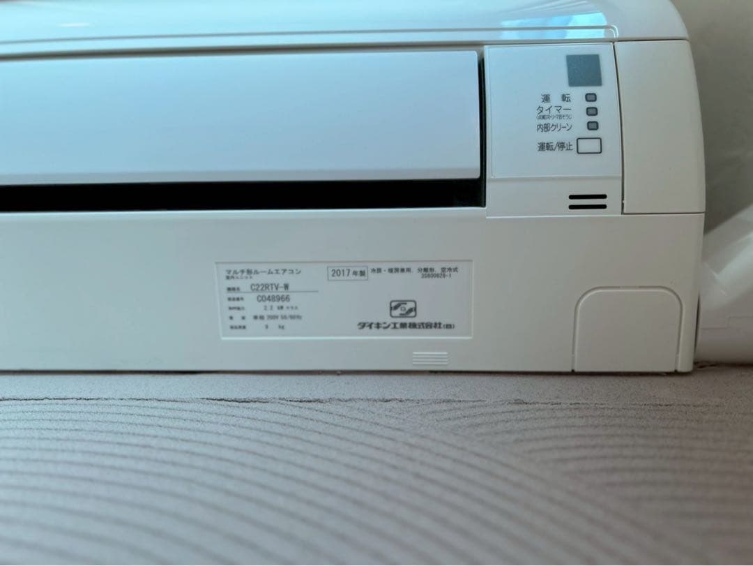 1/15まで 送料込 2台 DAIKIN ダイキン マルチ型ルームエアコン
