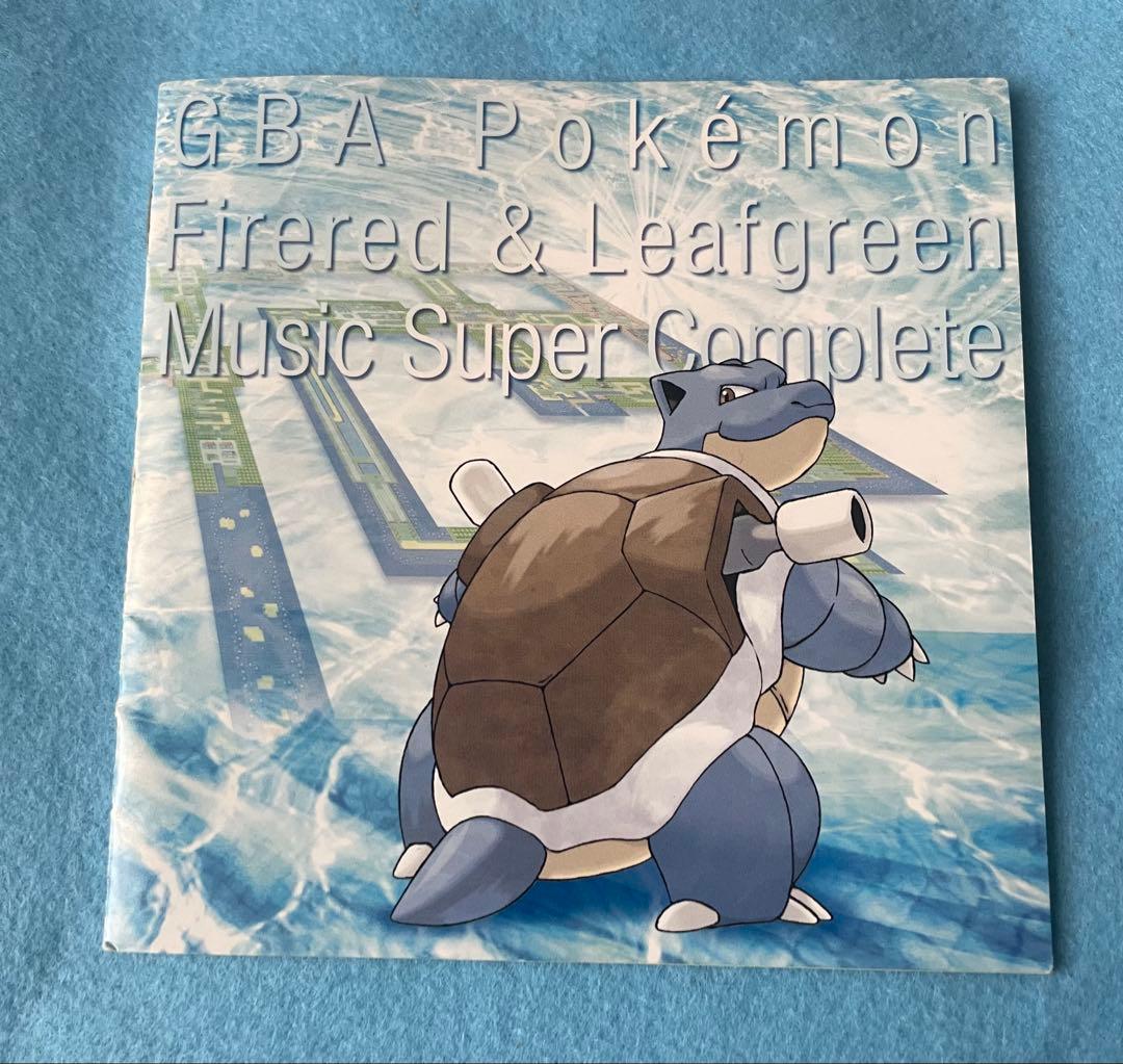 GBAポケモン　ファイアレッド&リーフグリーン　スーパーコンプリート