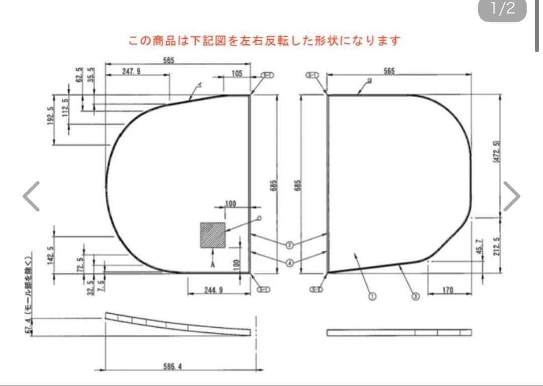 新品　風呂ふた TOTO