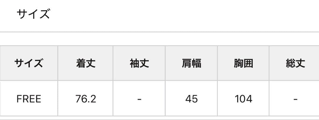 TR ダブルデザインジレベスト