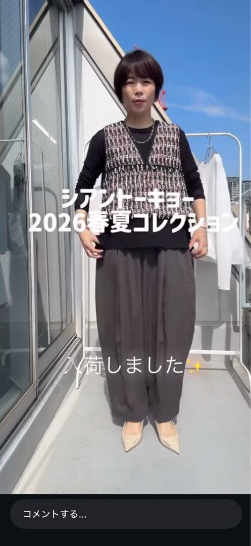 CYAN TOKYO シアントーキョーバックオーバートリムツイードベスト