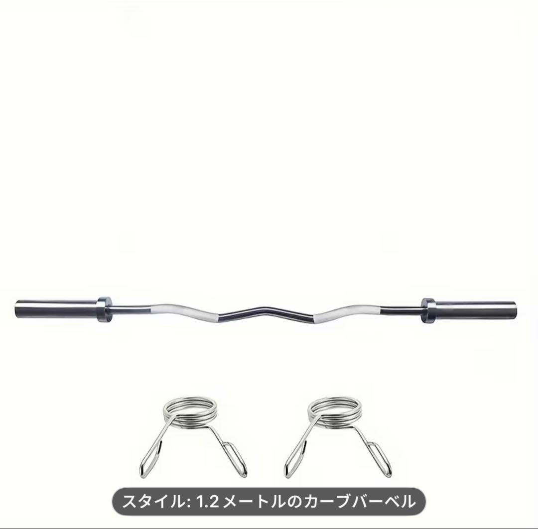 【神吉泉美ページ 】STEADY バーベルラック とバーセット
