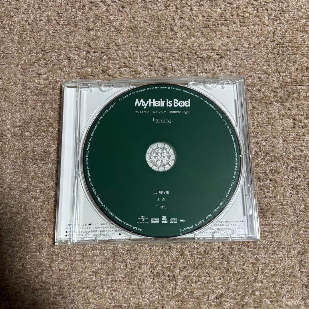 My Hair is bad tours 会場限定CD