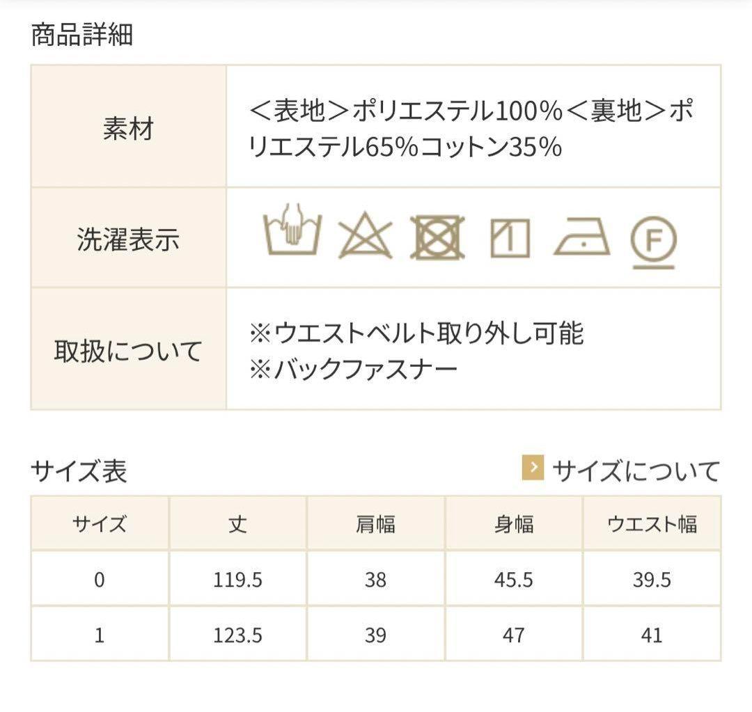 Chestyチェスティ　レモンチェック柄ティアードワンピース　ブラック0
