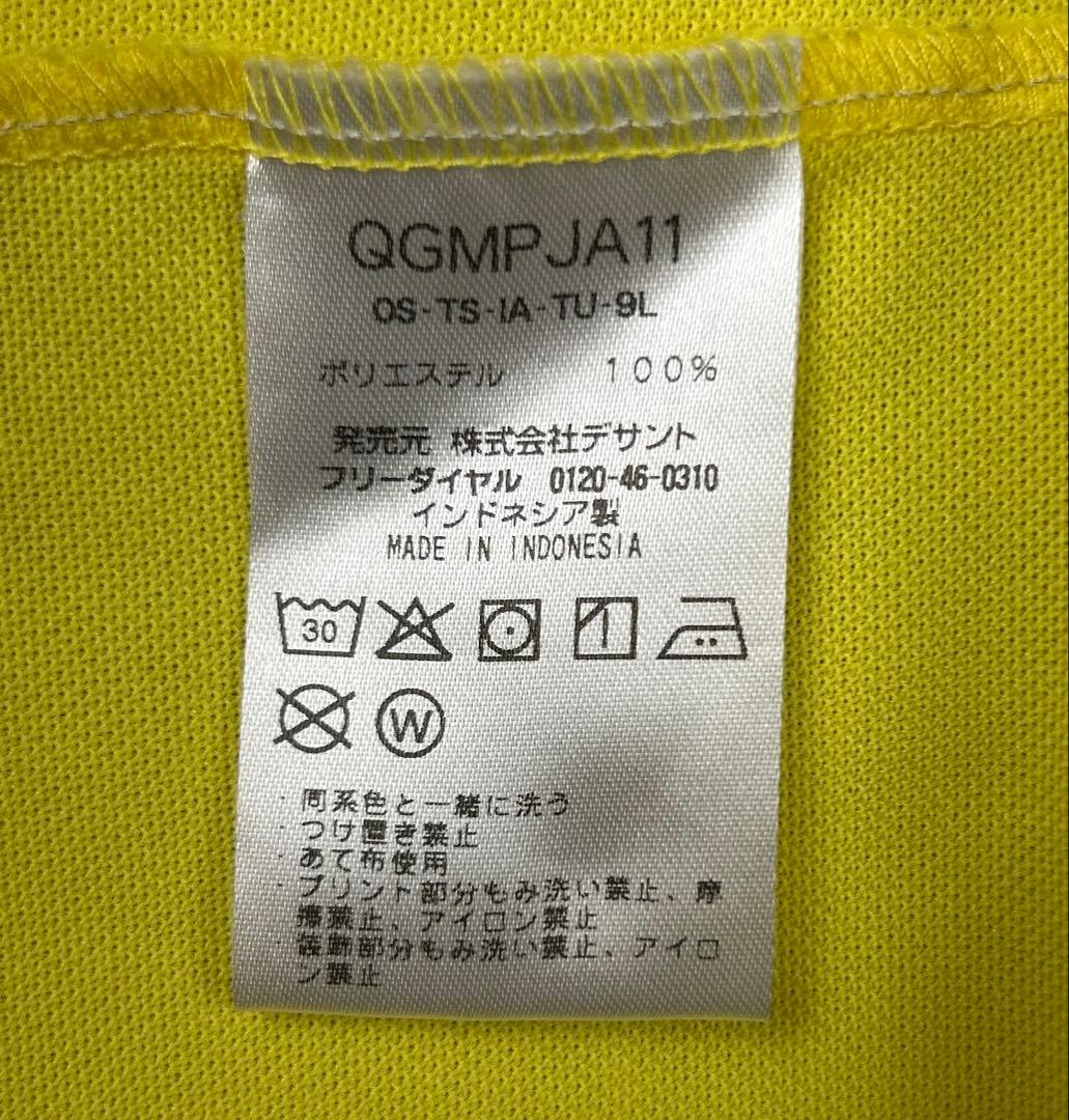 【セット】ルコックゴルフ ポロシャツ & 総柄パンツ LL/92 大きいサイズ