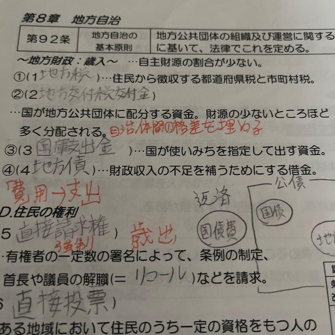 駿台浜学園　中3テキスト　フルセット