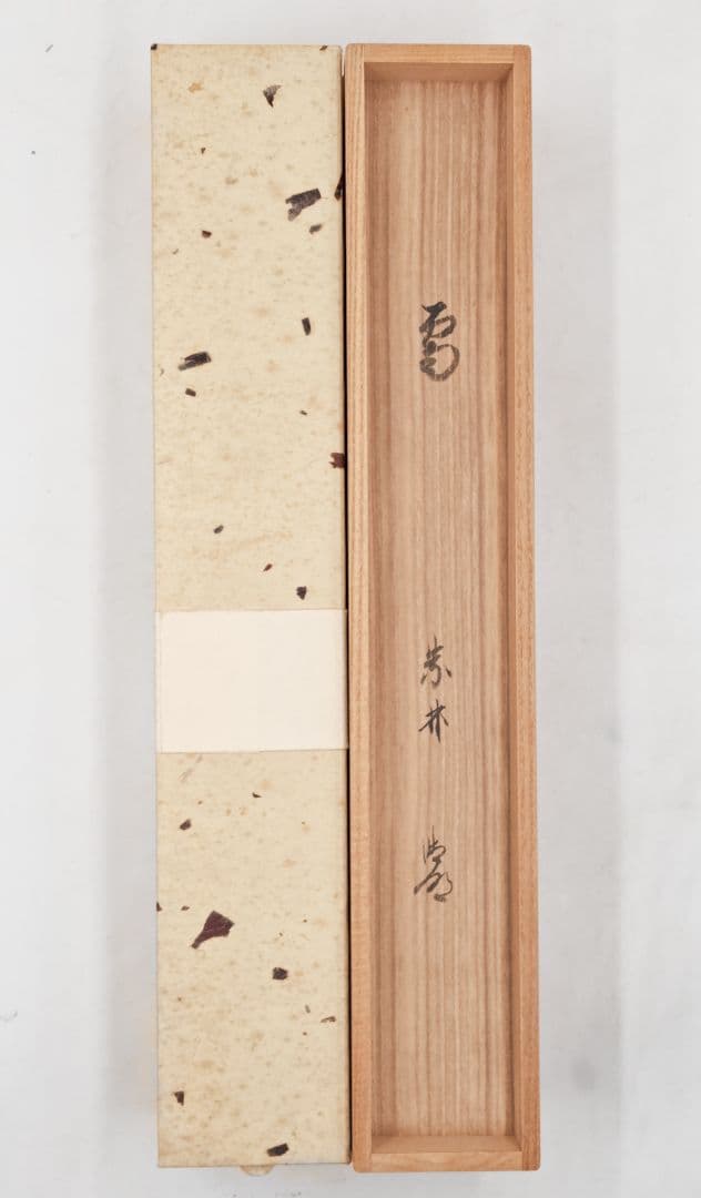 茶掛 大徳寺派 管長【方谷浩明】 色紙幅 『雪 萬山銀』紙本 桐共箱 外箱 掛軸