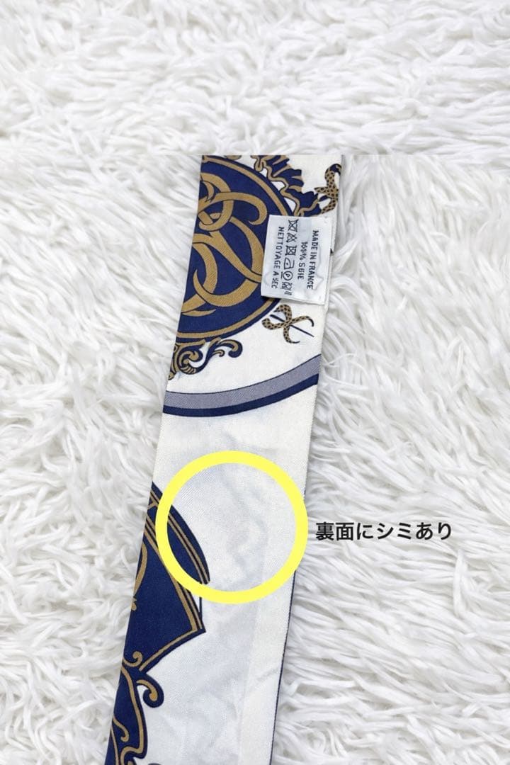 美品✨箱無しHERMES ツイリー スカーフ EX-LIBRIS エクスリブリス
