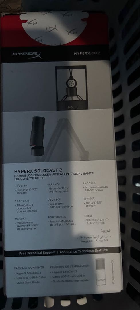 HyperX SOLOCAST 2 USBコンデンサーマイク