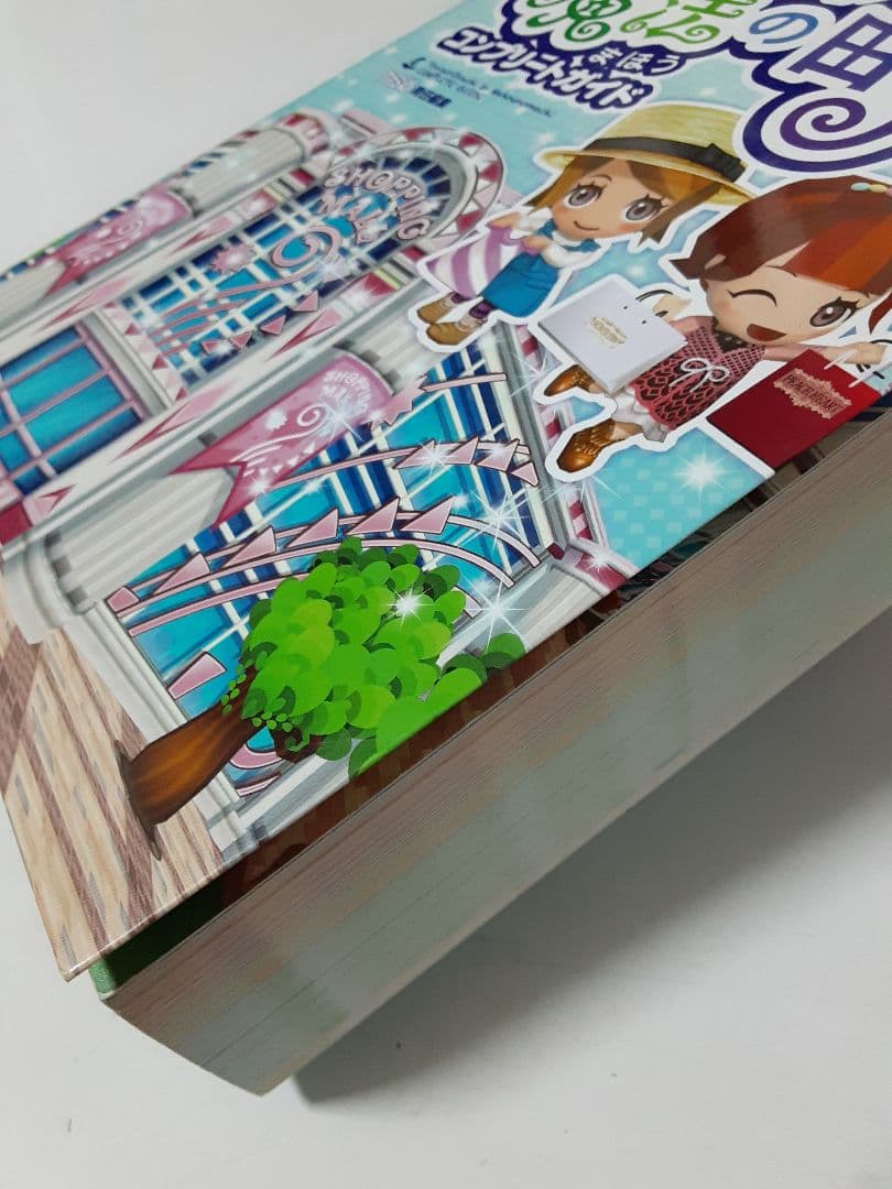 ★美品★とんがりボウシと魔法の町ソフトとコンプリートガイドセット動作確認済