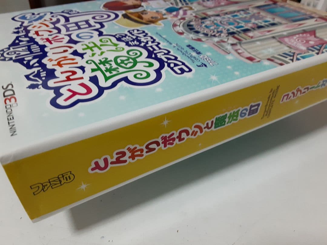 ★美品★とんがりボウシと魔法の町ソフトとコンプリートガイドセット動作確認済