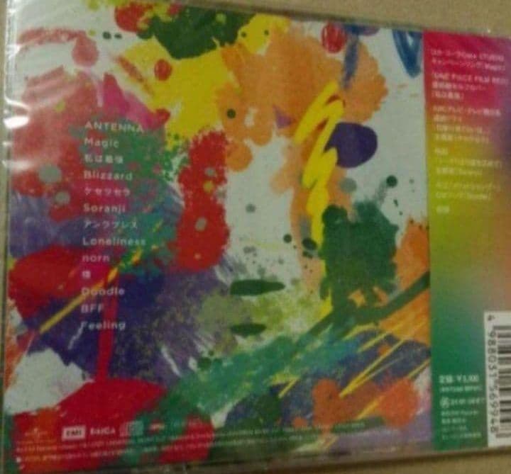 新品未開封 Mrs. GREEN APPLE ENSEMBLE ANTENNA