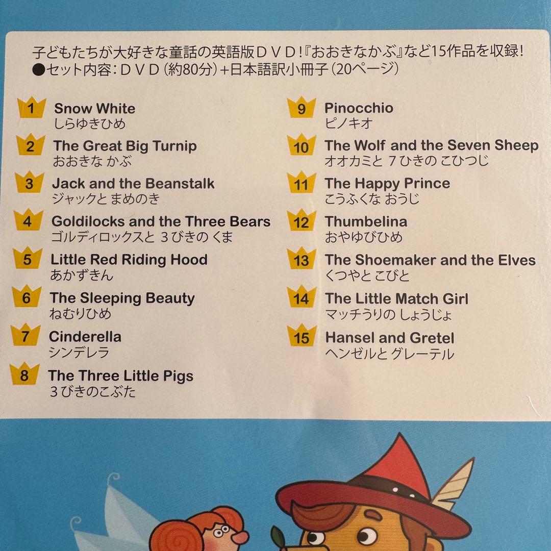 Pinkfong LittleBabyBum DVD 4枚セット