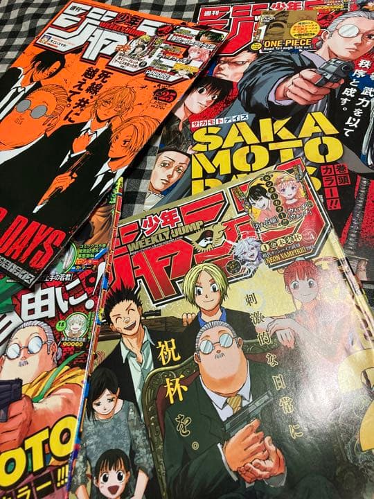 サカモトデイズ カラーページ セット 少年ジャンプ ジャンプ