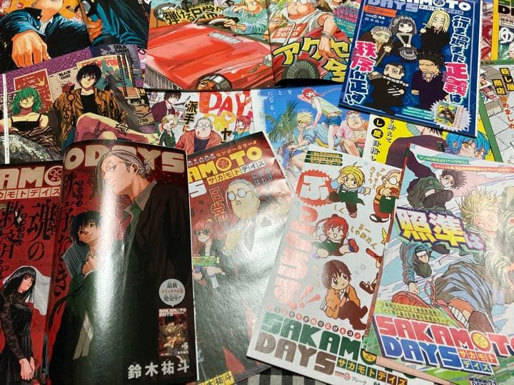 サカモトデイズ カラーページ セット 少年ジャンプ ジャンプ
