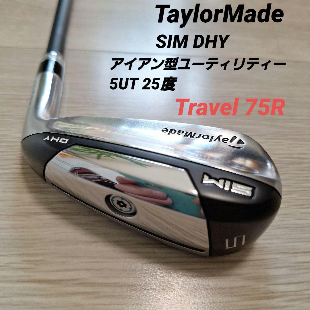 テーラーメイド SIM DHY アイアン型ユーティリティー 5UT 25度