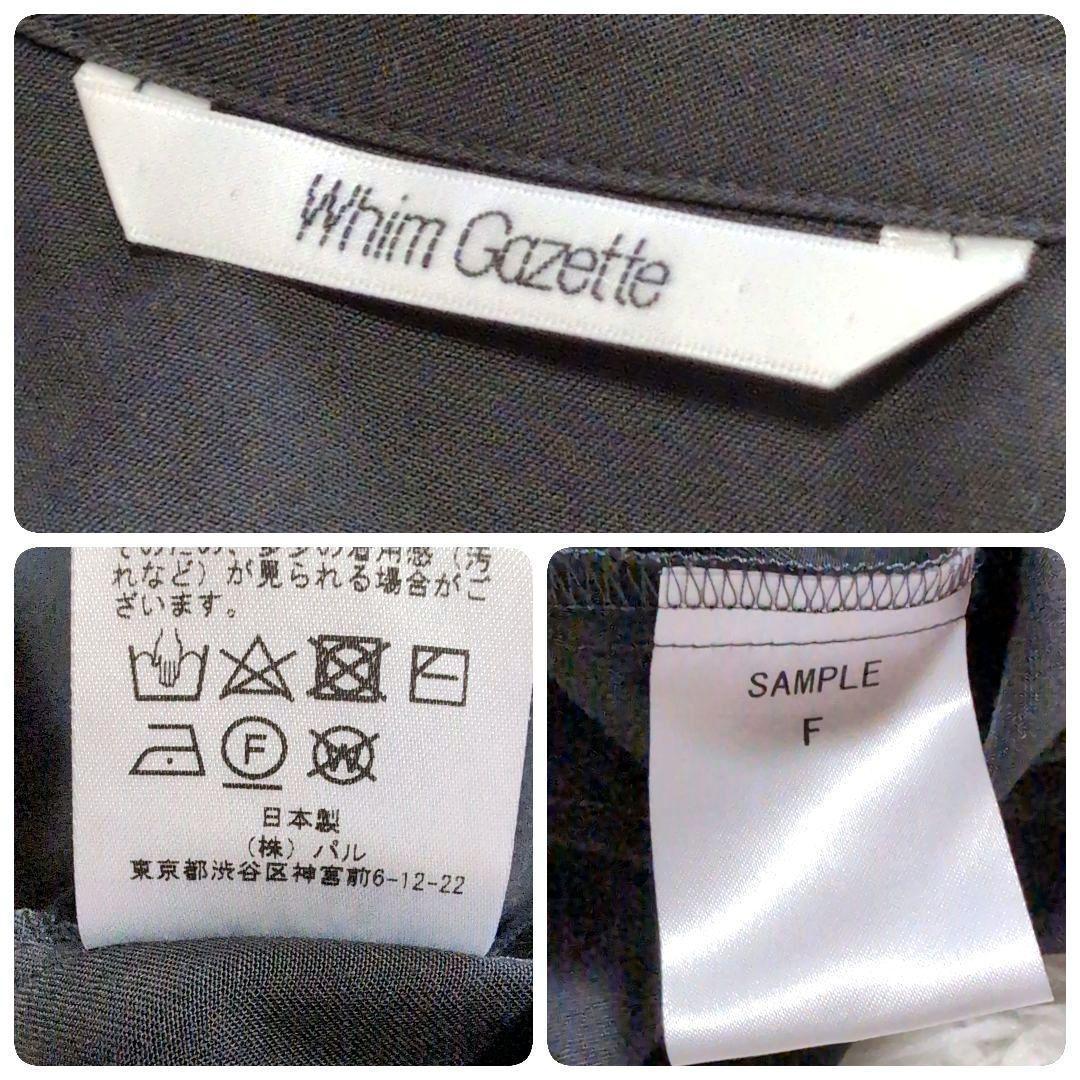 美品✨️ウィムガゼット バックリボンシャツ変形ワンピース 日本製