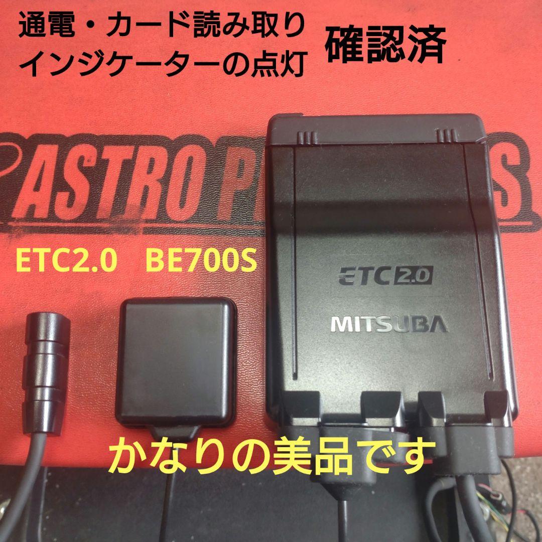 バイク用　ETC　車載器　ミツバ　BE700S 　【1171】
