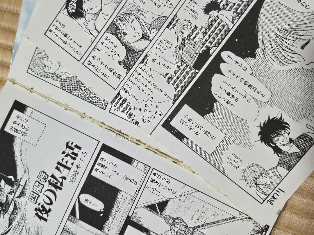 鎧伝サムライトルーパー　アンソロジー本　９冊セット