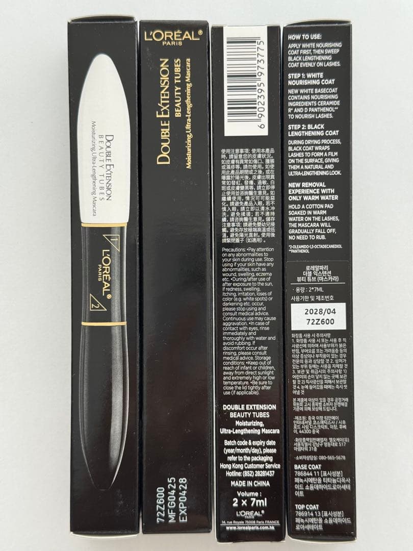 【新品】L'OREAL DOUBLE EXTENSION マスカラ 3本セット