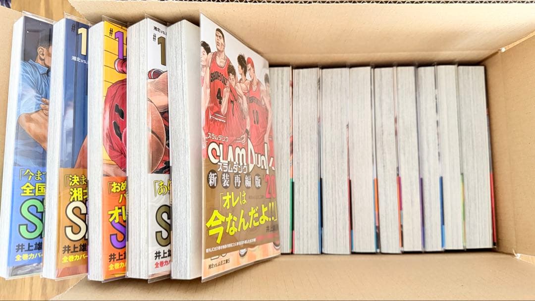 クリアカバー付き　スラムダンク　新装再編版　全20巻