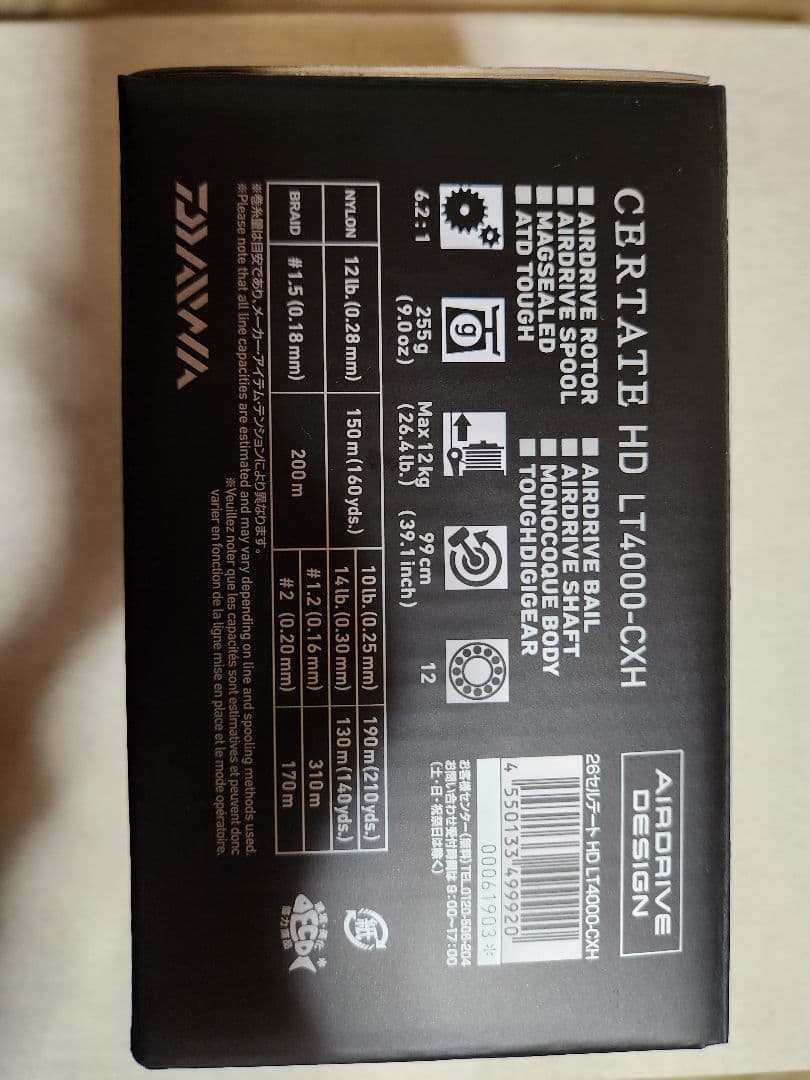 セルテートHD LT4000-CXH