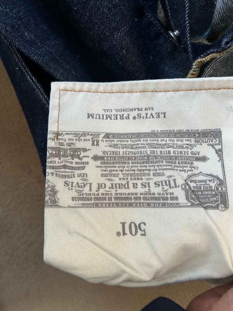 ゴエルー様LEVI'S プレミアム美品　上下セットアップ501ファースト　赤耳