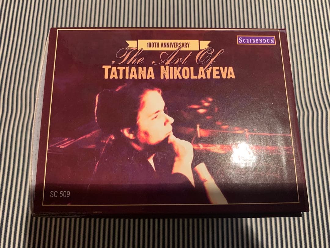 生誕100年記念～タチアーナ・ニコラーエワの芸術（40CD） ピアノBOX