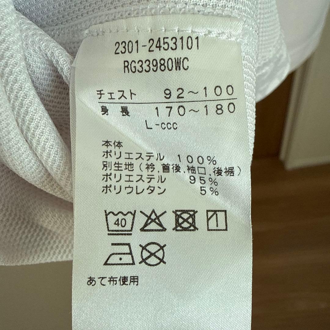 canterbury 2023年ラグビーワールドカップ　ユニフォーム　サイズＬ