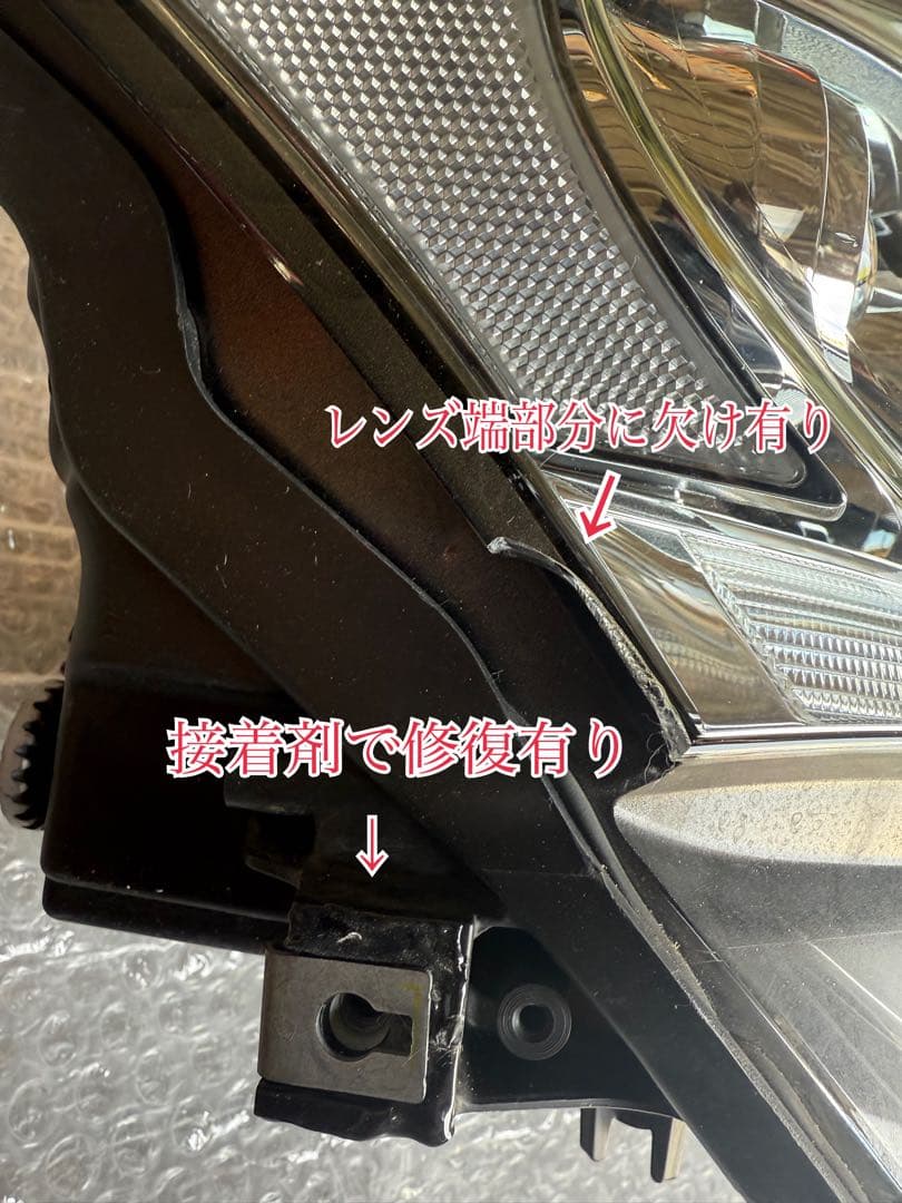 LEXUS レクサス　CT 200h ZWA10 中期　右側　ヘッドライト　中古